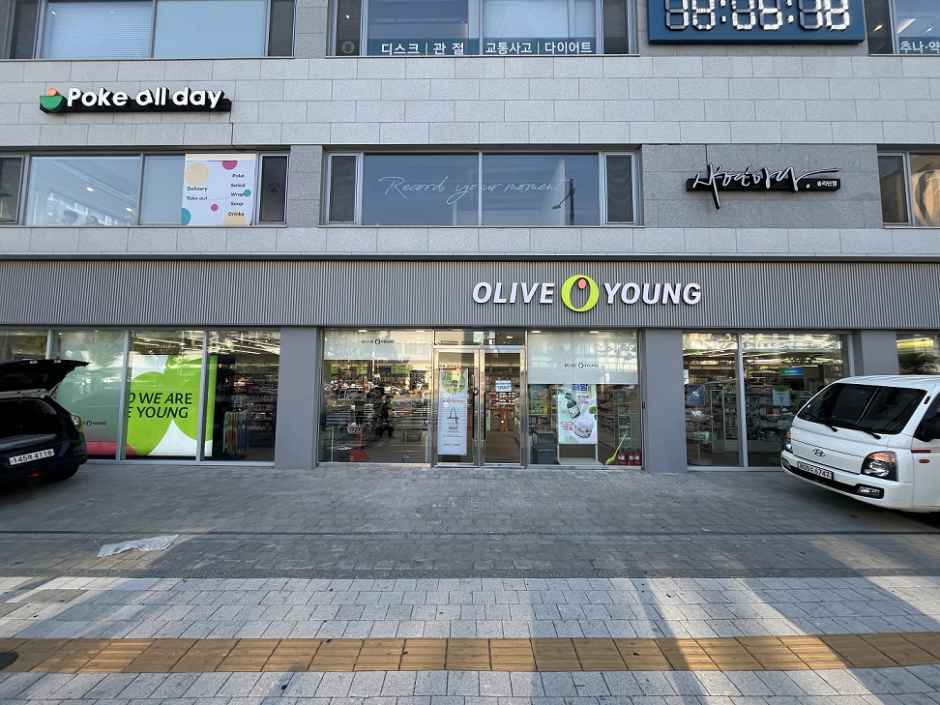 Olive Young Songnidan Street Branch [Tax Refund Shop](올리브영 송리단길점)