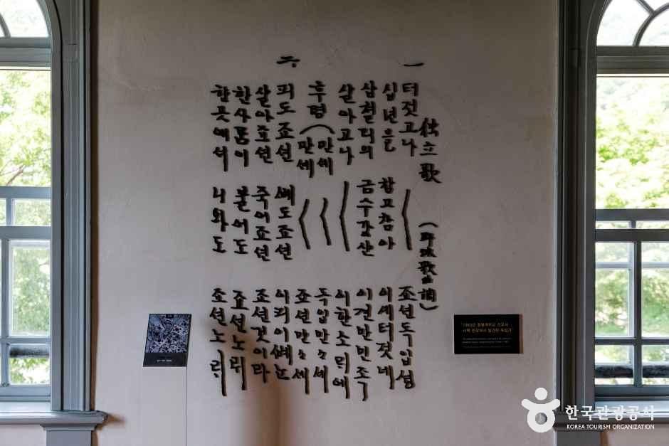 thumbnail-목포근대역사관 1관-6