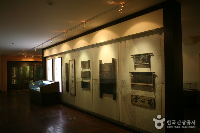 儒教文化博物館（유교문화박물관）