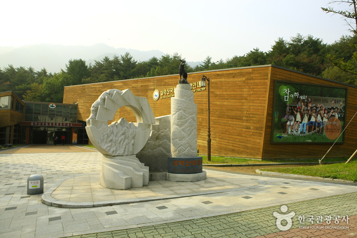 Seoraksan National Park (OeSeorak) (설악산국립공원 - 외설악)