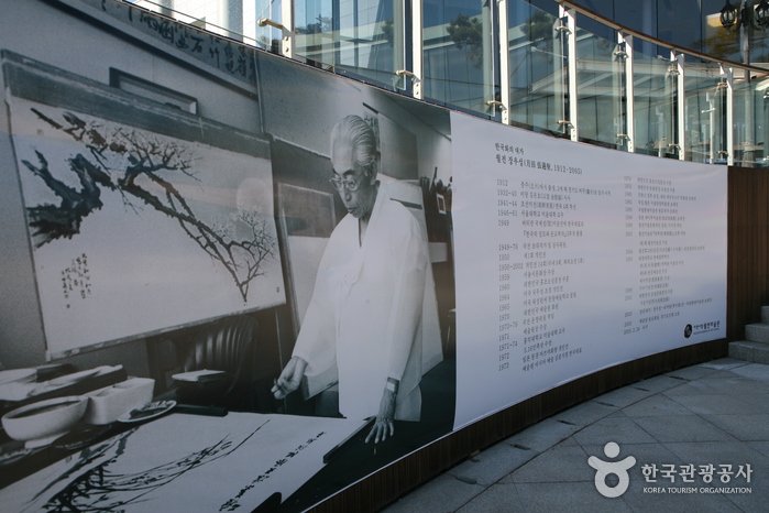 이천시립월전미술관7