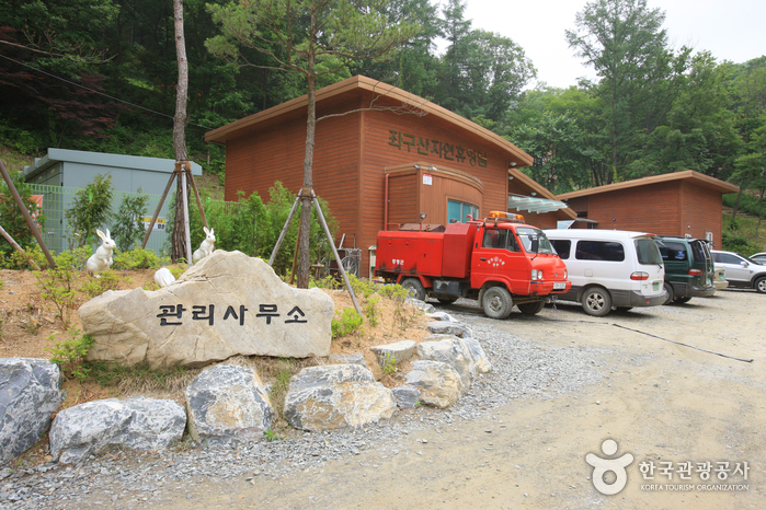 Jwagusan Recreational Forest (좌구산 자연휴양림)2