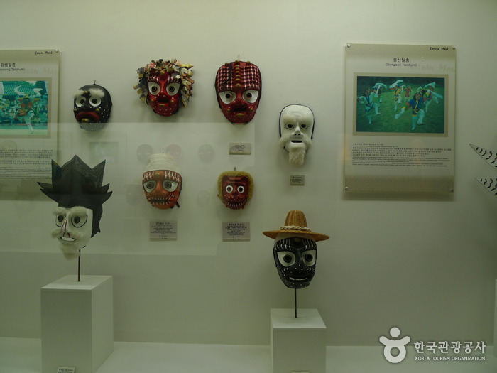 Hahoe Mask Museum (하회동 탈 박물관)