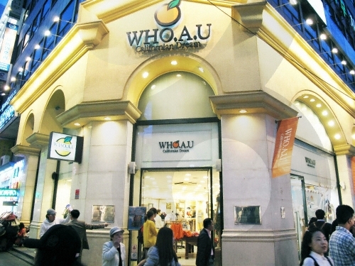 Who+au+jeans