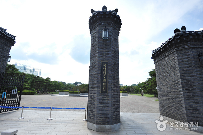 Jeonju National Museum (국립전주박물관)