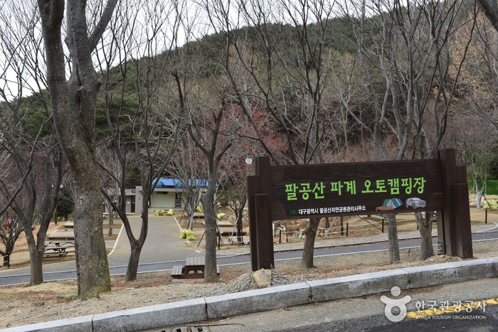 八公山自然公园(把溪寺地区)팔공산자연공원(파계사지구)1