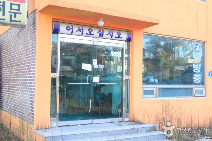 풍천장어숯불구이2