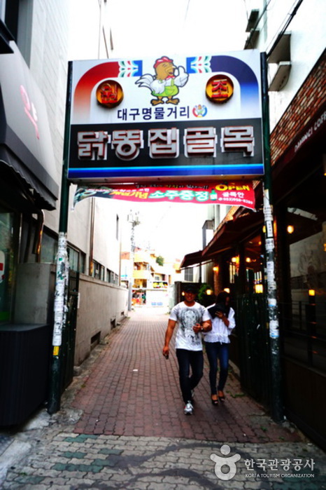 Rue Dakddongzip au marché Pyeonghwa de Daegu (대구 평화시장 닭똥집 골목)