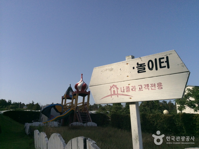 제주 나폴리펜션1