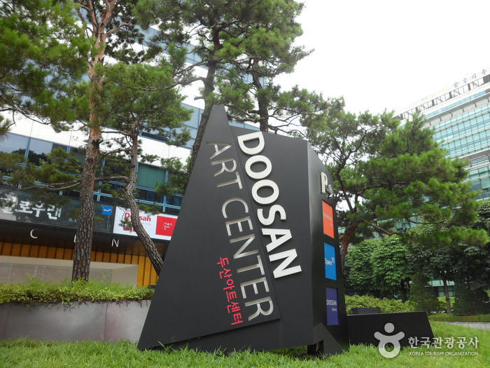 Doosan Art Center (두산아트센터)0