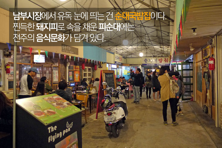 남부건어물 이미지