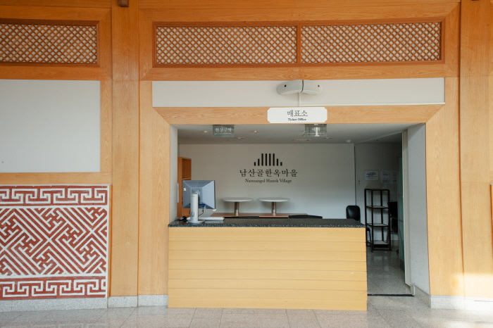 Namsan Gugakdang de Seúl (Casa de la Música Tradicional Coreana) (서울남산국악당)