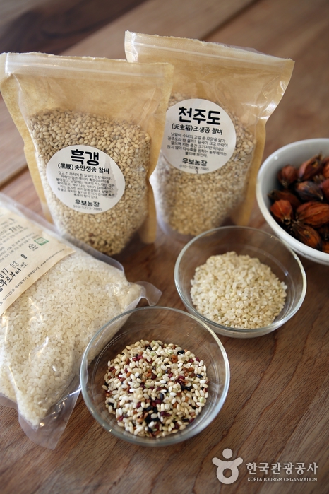 평화가 깃든 밥상1