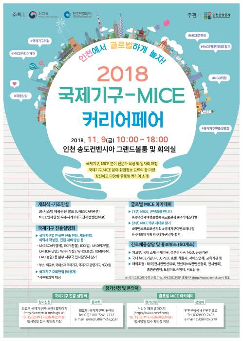 커리어인 이미지