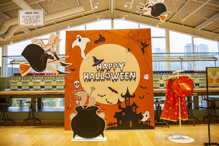 안 무서운 할로윈 축제 20201