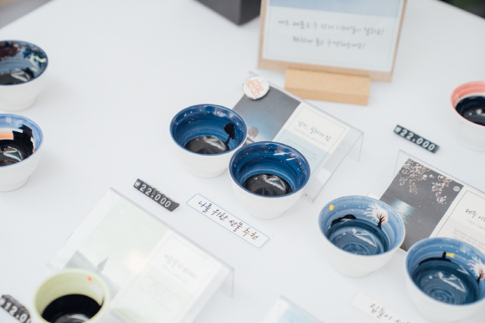 영크리에이터스 마켓 <10월 마주치장> 20197