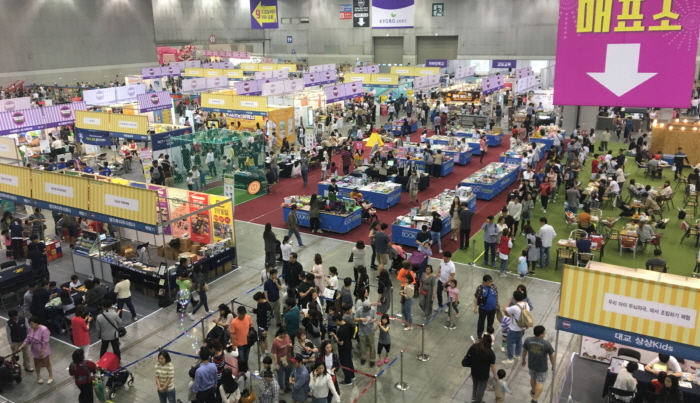 키즈락 페스티벌0