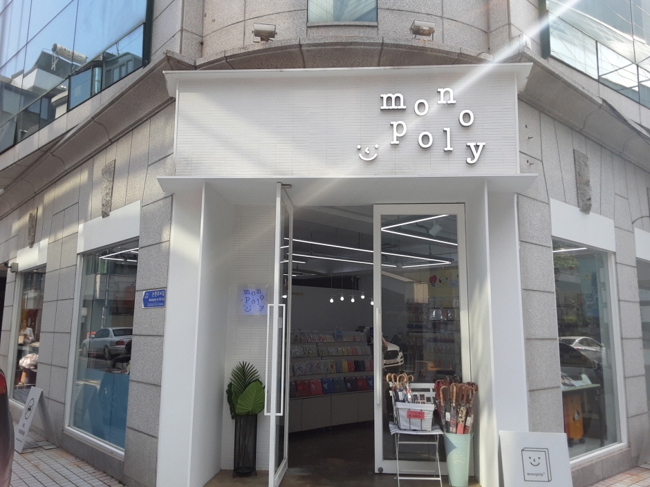 [事後免稅店] MONOPOLY(모노폴리)