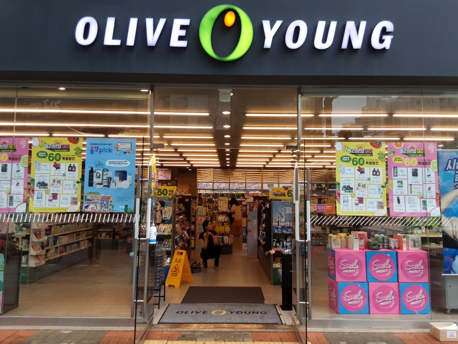 Olive Young - Gimpo Gurae Station Branch [Tax Refund Shop] (올리브영 김포구래역)