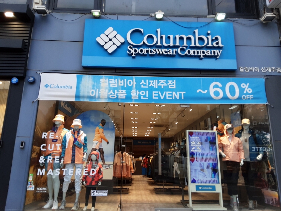 Columbia - Sinjeju Branch [Tax Refund Shop] (컬럼비아 신제주)
