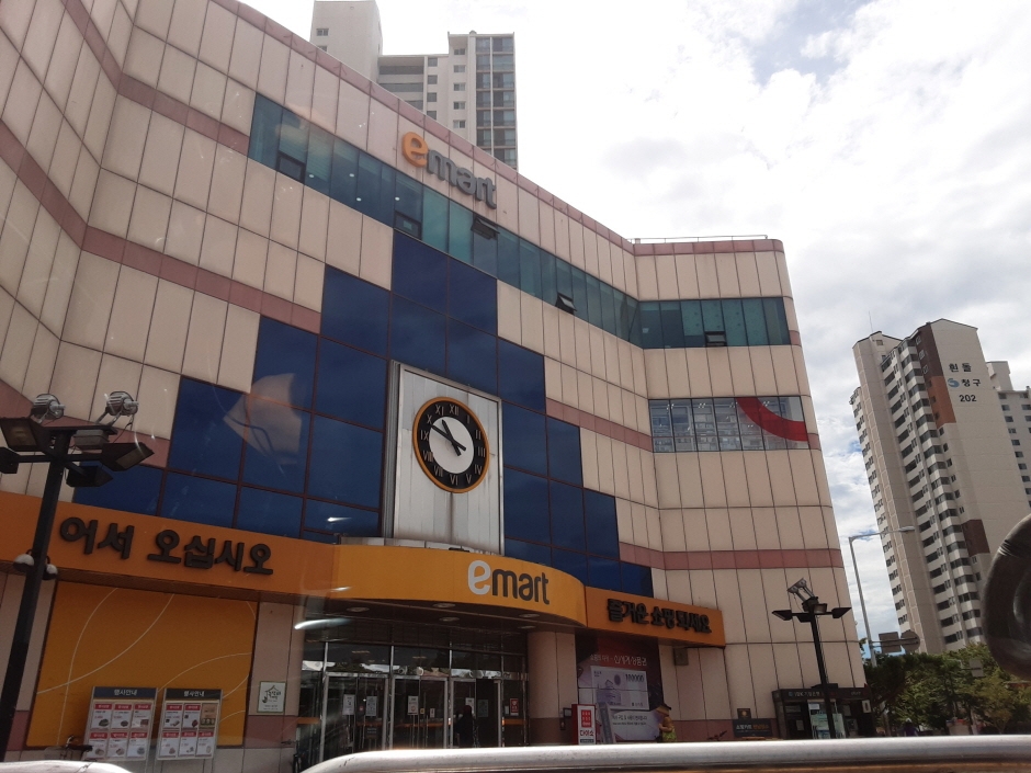E-Mart - Pungsan Branch [Tax Refund Shop] (이마트 풍산)