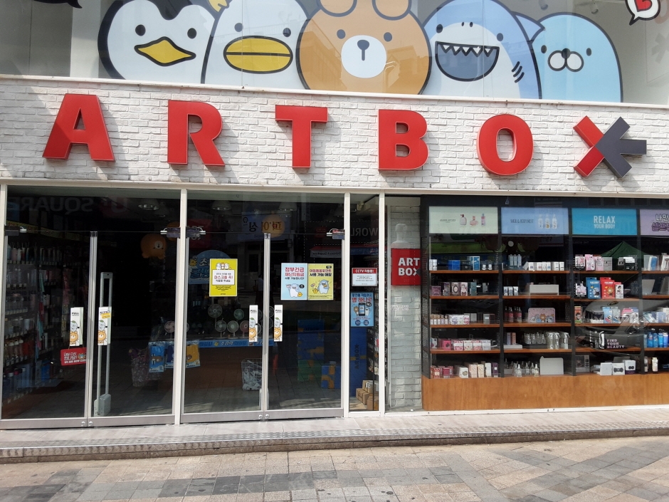 Artbox - Icheon Branch [Tax Refund Shop] (아트박스 이천)