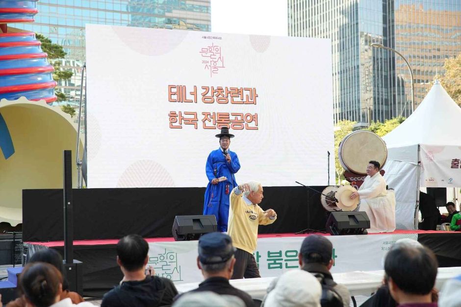 서울문학축제