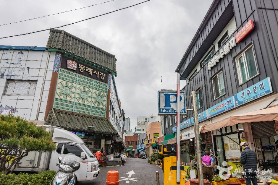 부산동래시장 (1)