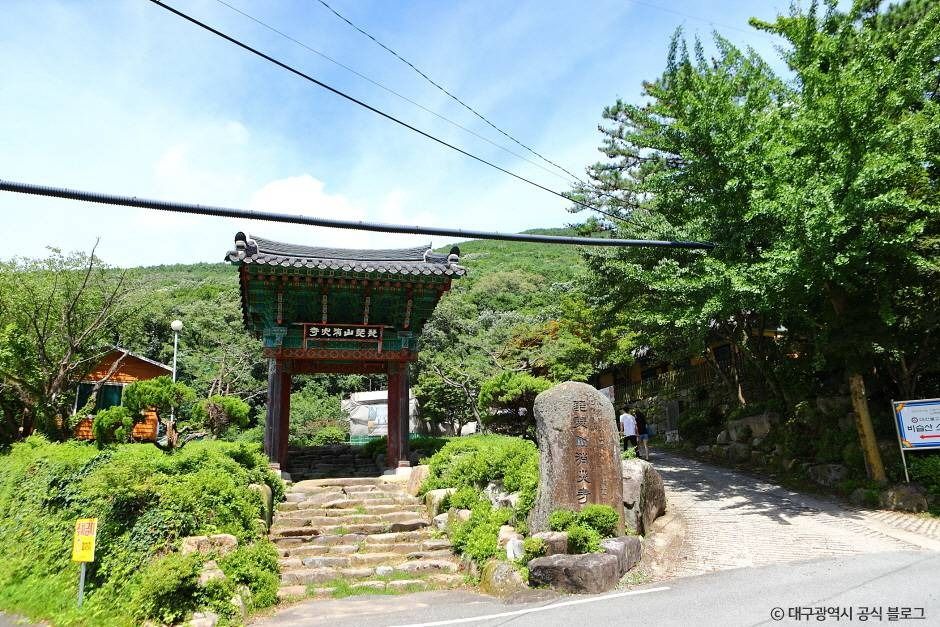 비슬산자연휴양림
