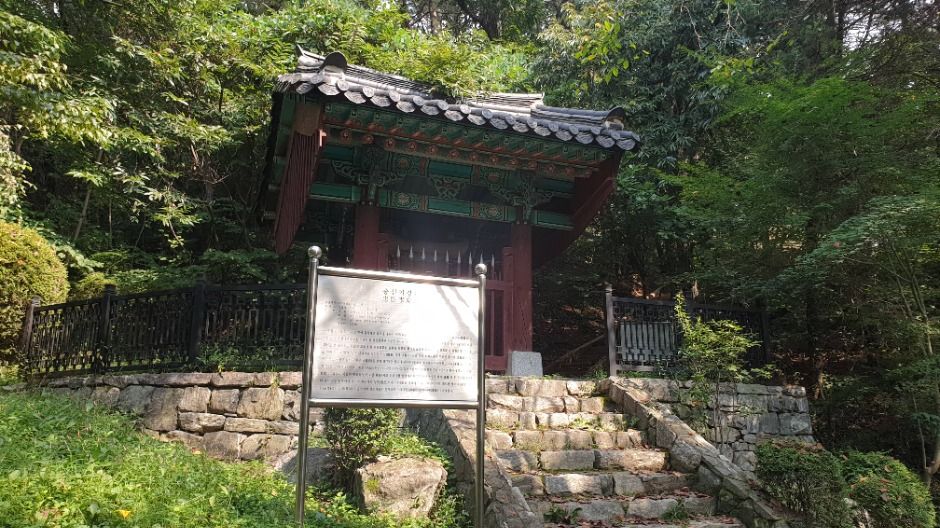 [경기옛길 영남길 제2길] 낙생역길 (9)
