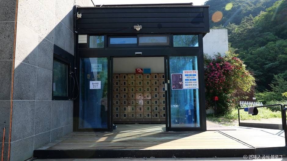 필례 게르마늄 온천