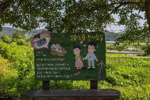 강화_철종외가 (4)