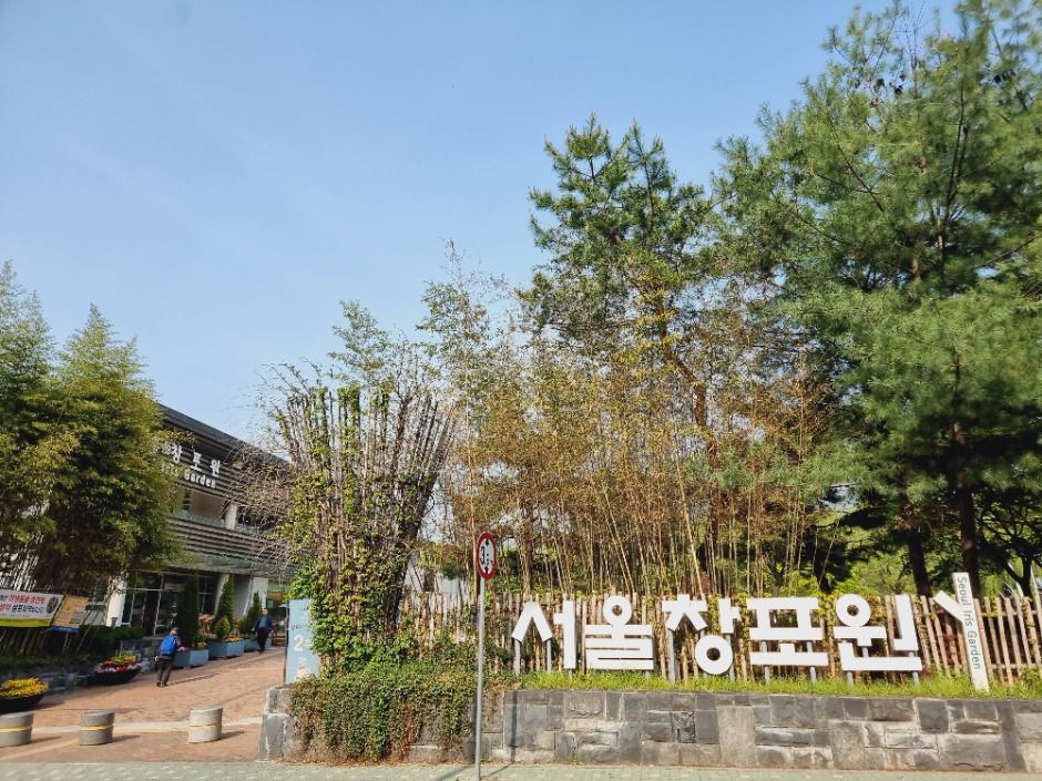 서울_[서울둘레길 1코스] 수락산 (3)