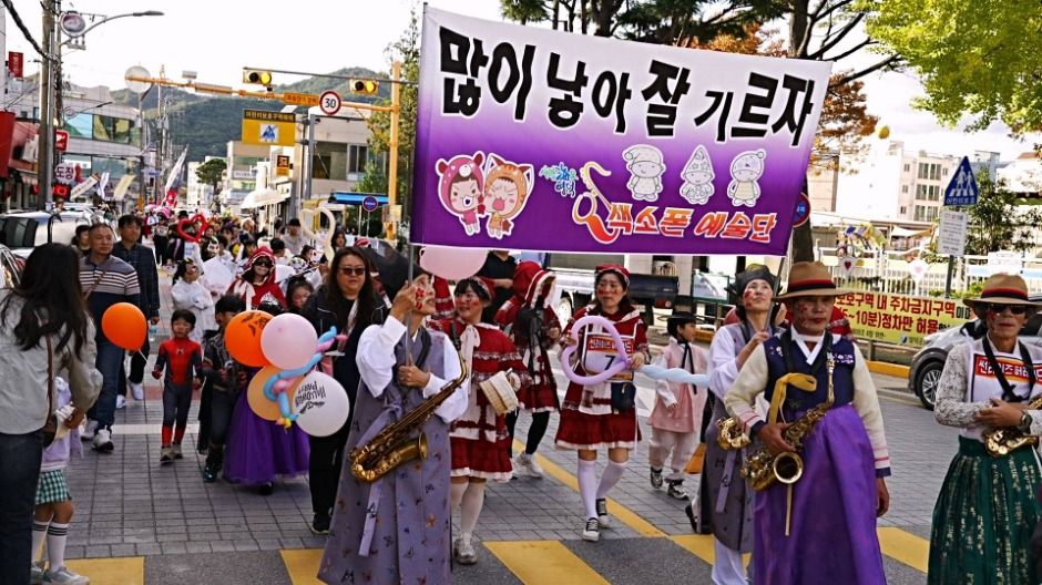 2025 영덕생활문화축제 4