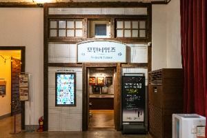 목포_목포 대중음악의 전당 (2)