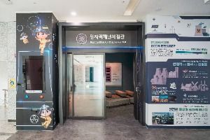 울산_울산안전체험관 (2)