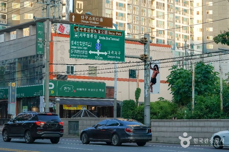 선사시대로 테마거리