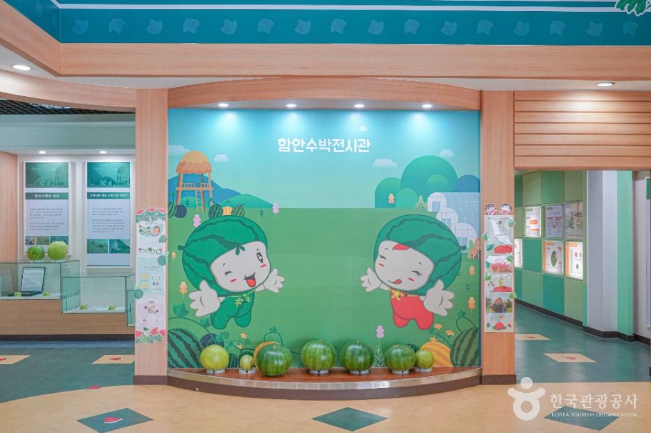함안_함안수박전시관 (7)