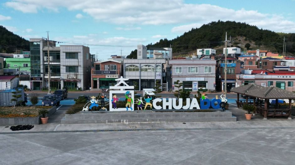 제주_추자도 (2)