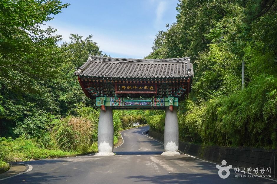 죽림사(영천)