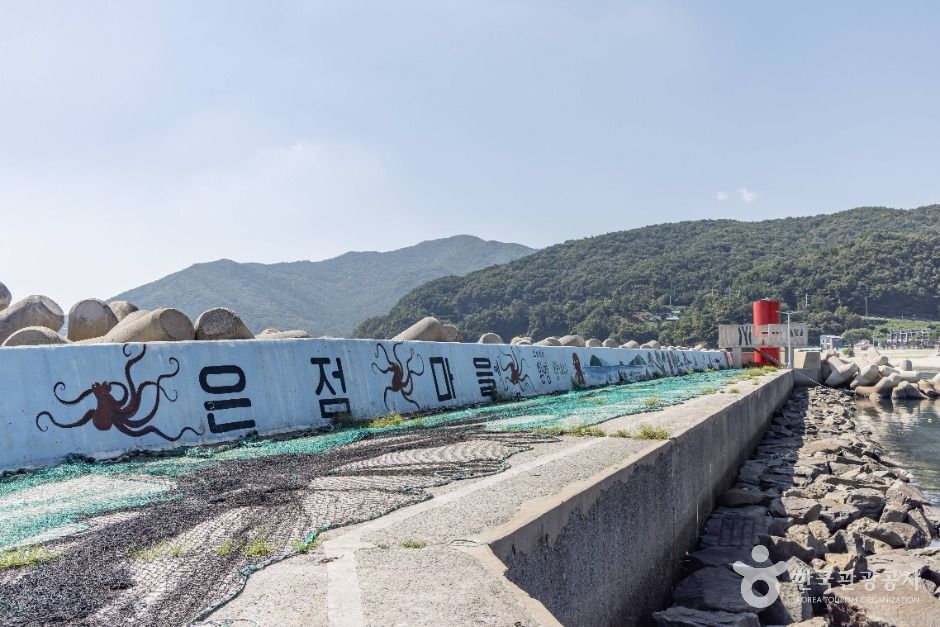 은점어촌체험마을