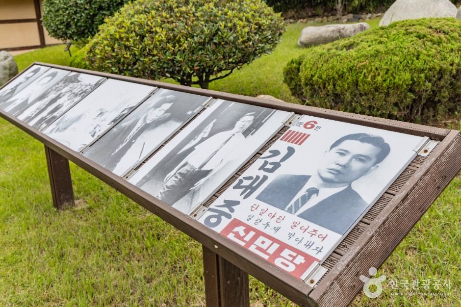 신안_김대중 대통령 생가 (7)