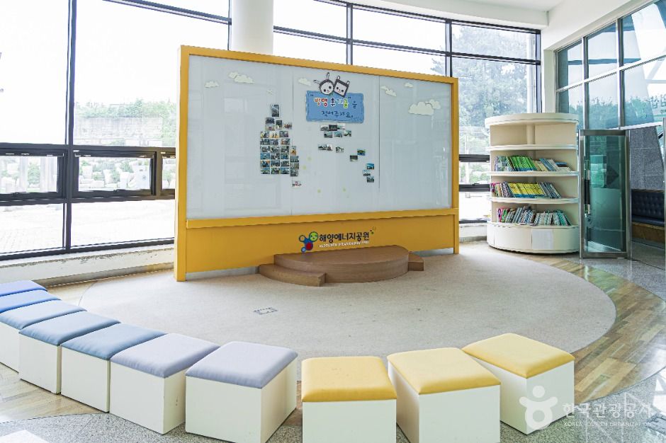 해양에너지공원