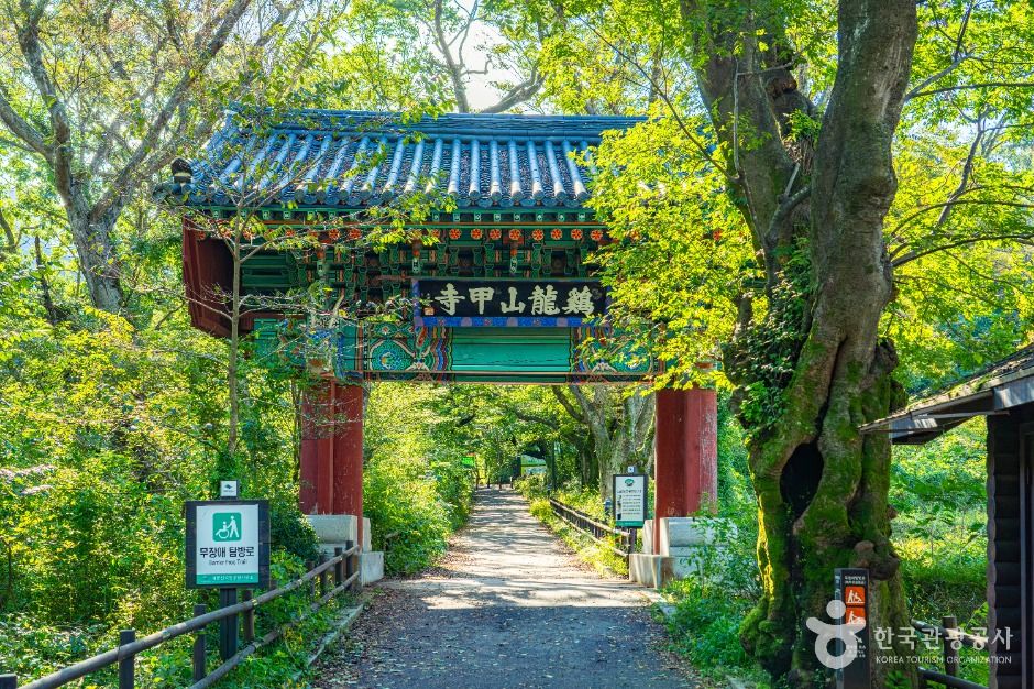 공주_공주 갑사 철당간 (3)