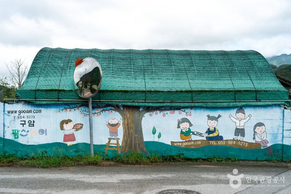 대구_구암팜스테이마을 (7)