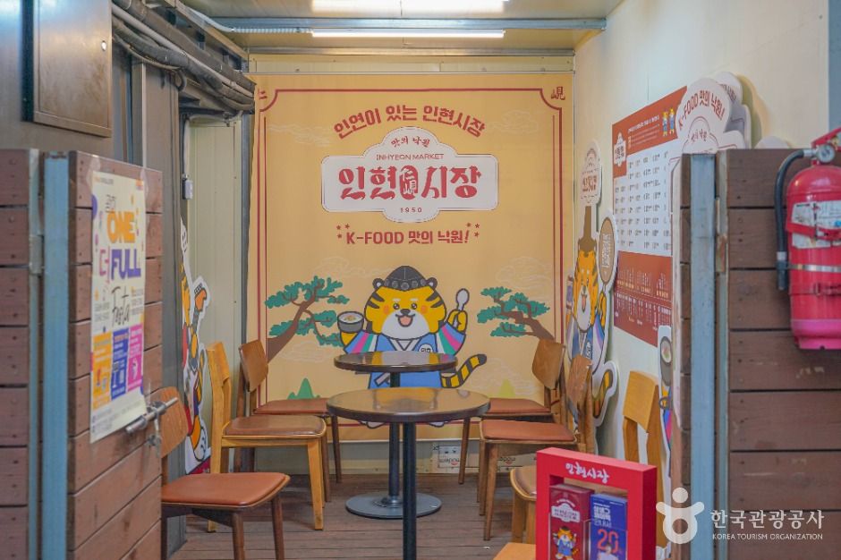 서울_인현시장 (6)