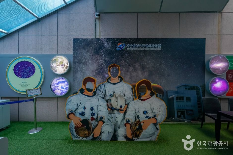 거창_거창월성우주창의과학관 (6)