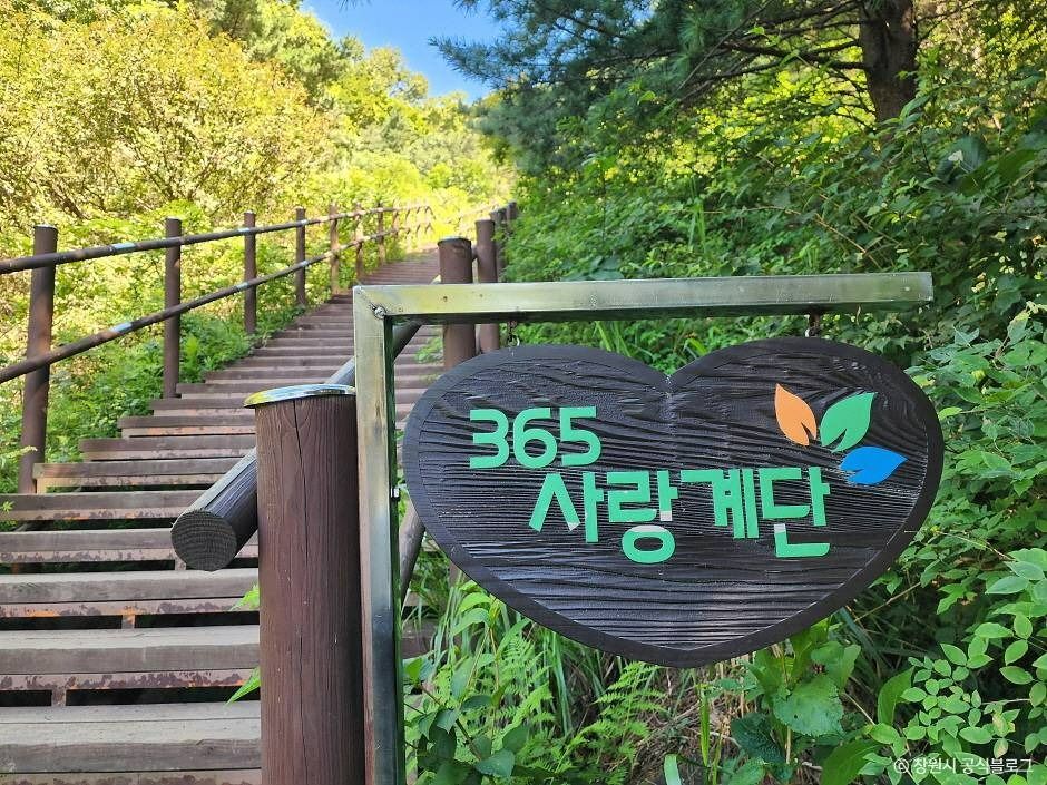 무학산