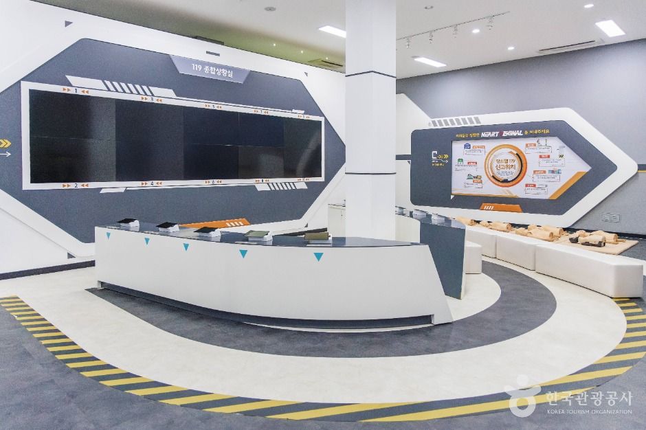 전북특별자치도 119안전체험관