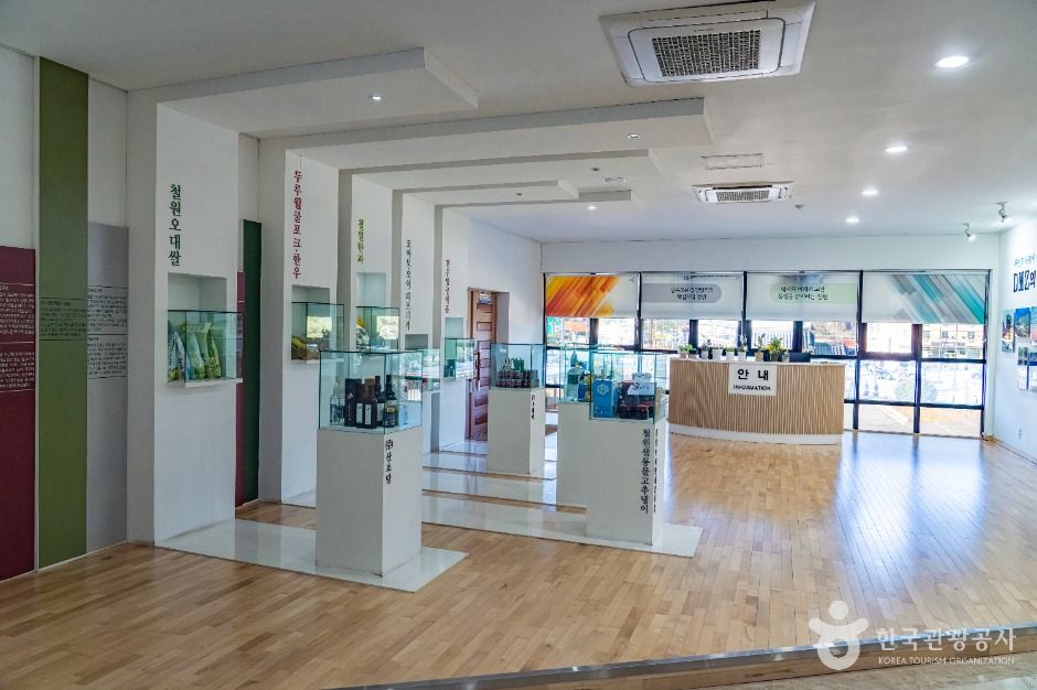 철원관광정보센터